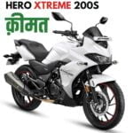 Hero Xtreme 200S Price