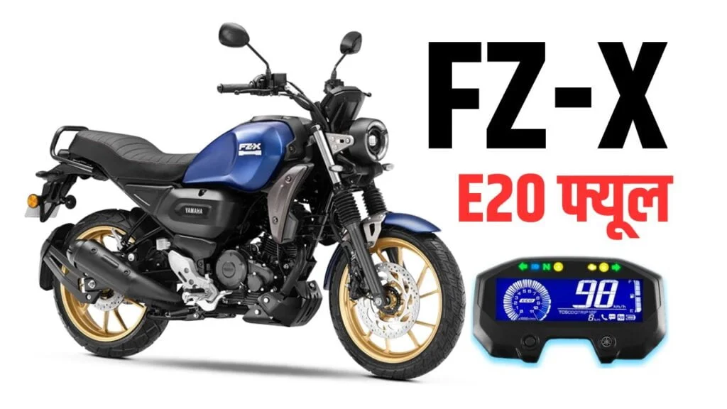 Yamaha FZX