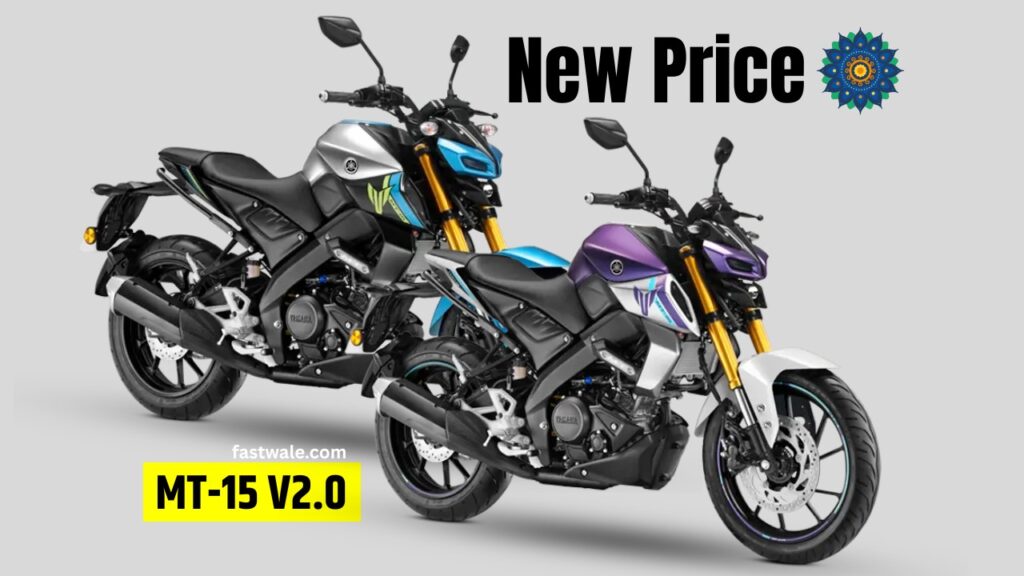 Yamaha MT15 Price