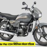 splendor plus 125m special edition