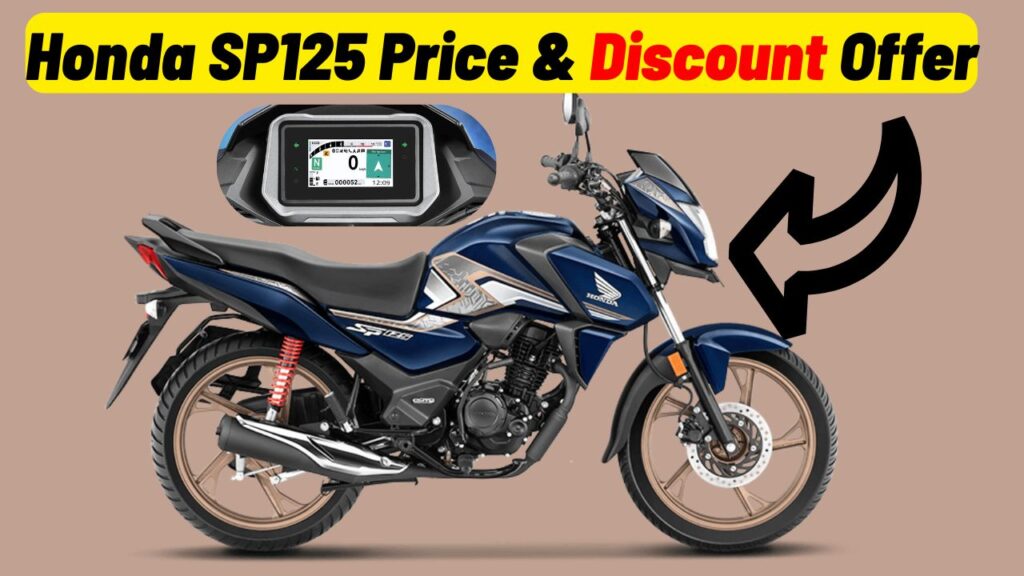 sp125 new price