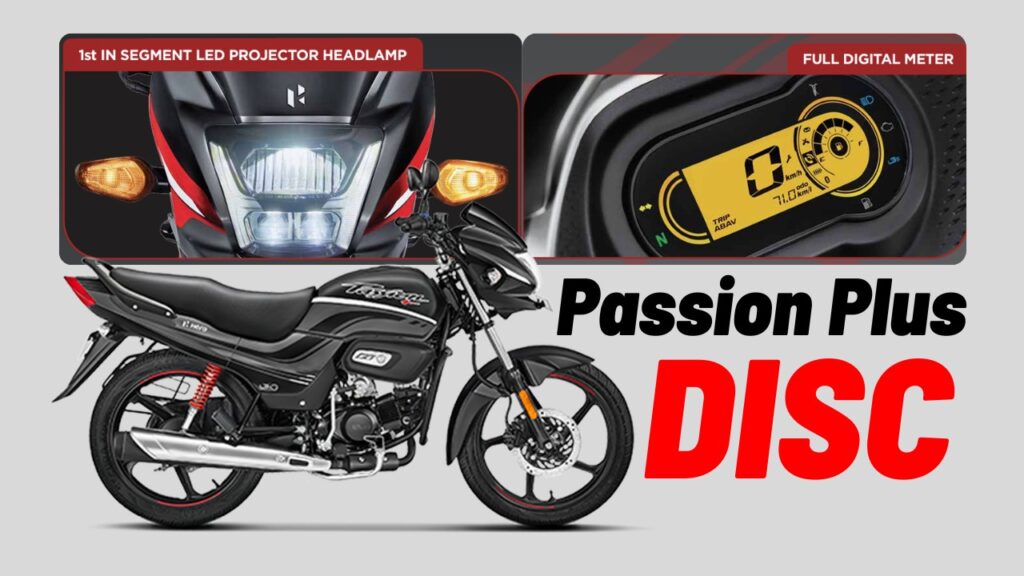 passion plus disc brake