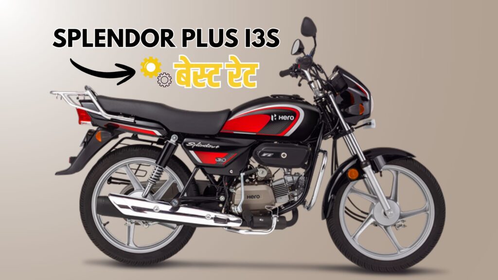 splendor plus i3s